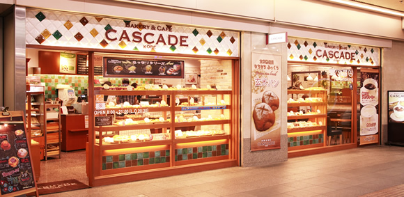 Bakery&Cafe CASCADE　ゼスト御池店 外観