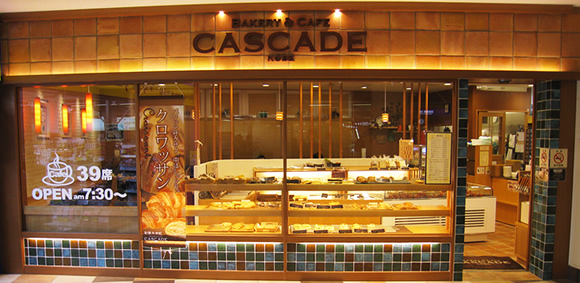 Bakery&Cafe CASCADE　京阪丹波橋駅店 外観